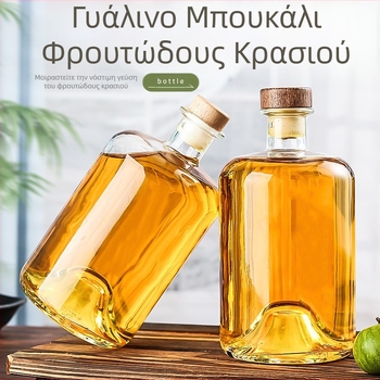 750ml γυάλινο μπουκάλι για κρασί φρούτων και χυμούς, κενή φιάλη κρασιού με φελλό
