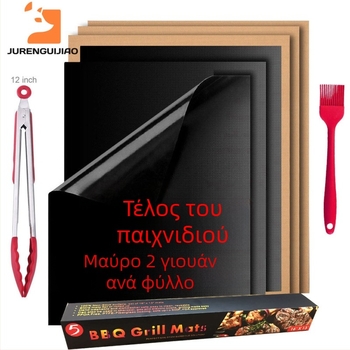 Μάτ μπάρμπεκιου ανθεκτικό σε υψηλές θερμοκρασίες, μη κολλάει, fiberglass, Teflon, φορητό