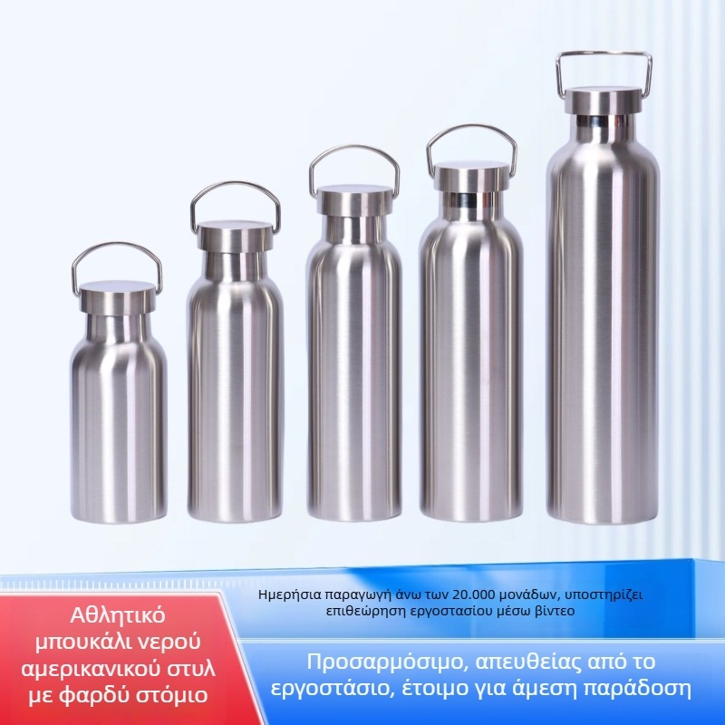 Μονωμένη κούπα από open stainless 304 με ευρύ στόμιο, αθλητικό μπουκάλι νερού για υπαίθριες δραστηριότητες και πεζοπορία