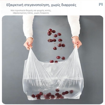 Λευκές διαφανείς πλαστικές σακούλες τροφίμων μιας χρήσης για παράδοση φαγητού