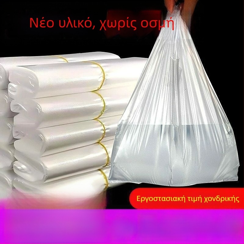 Λευκές διαφανείς πλαστικές σακούλες τροφίμων μιας χρήσης για παράδοση φαγητού