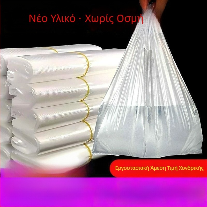 Λευκές διαφανείς πλαστικές σακούλες τροφίμων μιας χρήσης για παράδοση φαγητού