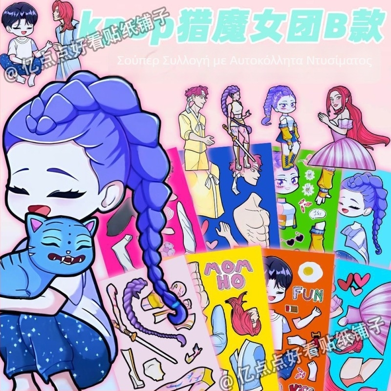 HD Αναβάθμιση: K-pop ομάδα δαιμονικών θηρευτριών γυναικών και δαιμονική ομάδα αγοριών — αυτοκόλλητα μεταμφίεσης, Youridol διακόσμηση για anime ταινία