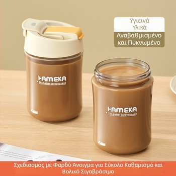 Γυναικεία μικρή φορητή πλαστική κούπα, ανθεκτική σε πτώσεις και σε υψηλές θερμοκρασίες, με καλαμάκι, μοντέρνο ποτήρι καφέ