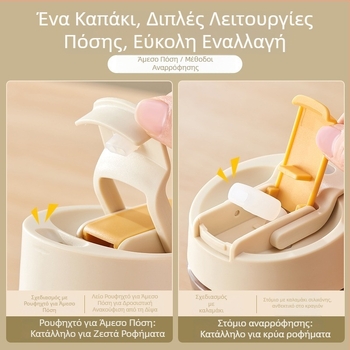 Γυναικεία μικρή φορητή πλαστική κούπα, ανθεκτική σε πτώσεις και σε υψηλές θερμοκρασίες, με καλαμάκι, μοντέρνο ποτήρι καφέ