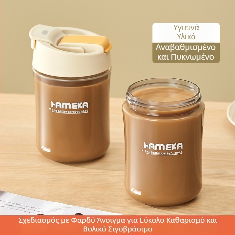 Γυναικεία μικρή φορητή πλαστική κούπα, ανθεκτική σε πτώσεις και σε υψηλές θερμοκρασίες, με καλαμάκι, μοντέρνο ποτήρι καφέ
