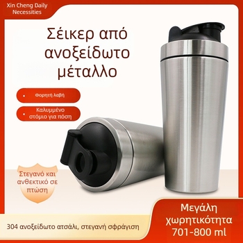 Μπουκάλι shaker από ανοξείδωτο ατσάλι 304, 750 ml, μονό διαμέρισμα με κλίμακα, μεγάλη χωρητικότητα για εξωτερική άσκηση