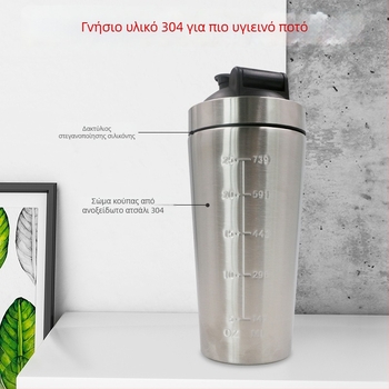 Μπουκάλι shaker από ανοξείδωτο ατσάλι 304, 750 ml, μονό διαμέρισμα με κλίμακα, μεγάλη χωρητικότητα για εξωτερική άσκηση