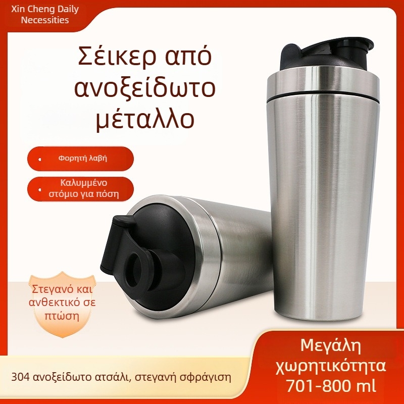 Μπουκάλι shaker από ανοξείδωτο ατσάλι 304, 750 ml, μονό διαμέρισμα με κλίμακα, μεγάλη χωρητικότητα για εξωτερική άσκηση