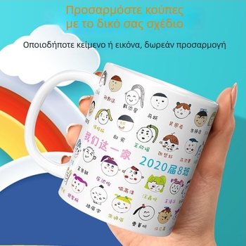 Κεραμική κούπα αποφοίτησης για παιδιά με Avatar που ζωγράφισε το παιδί — Αναμνηστικό δώρο νηπιαγωγείου και δημοτικού