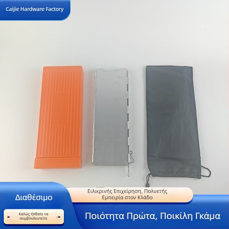 Πτυσσόμενο αλουμινένιο προστατευτικό από τον άνεμο για υπαίθριο μαγείρεμα, ορειβασία και κατασκήνωση