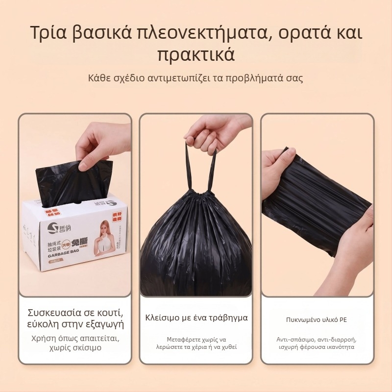 Μαύρες σακούλες απορριμμάτων με κορδόνι, παχύτερες, τύπου γιλέκο, ανθεκτικές σε σχισίματα, για γραφείο και κουζίνα