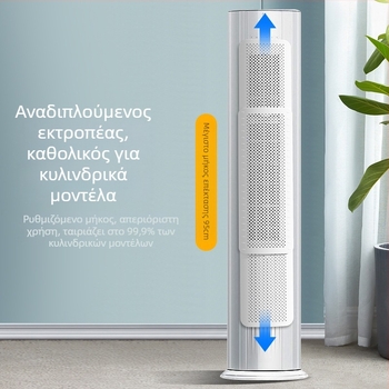 Κάλυμμα καθοδήγησης αέρα για κλιματιστικό τοίχου, αποτροπή άμεσης ροής αέρα, κουρτίνα εξόδου, κάλυμμα Gree