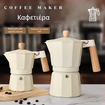 Ενισχυμένη οκταγώνική moka pot σε ιταλικό στυλ, για οικιακή χρήση, ευρωπαϊκού τύπου καφές παρασκευής, με δυνατότητα λογοτύπου