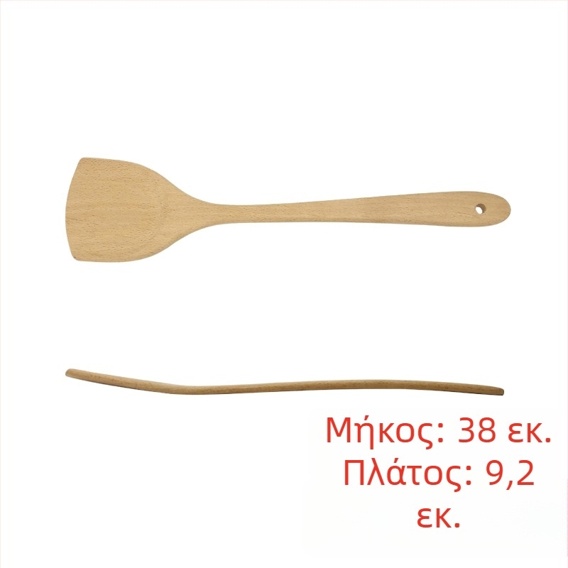 Μεγάλη ξύλινη σπάτουλα με μακριά λαβή, εργαλείο κουζίνας από ξύλο
