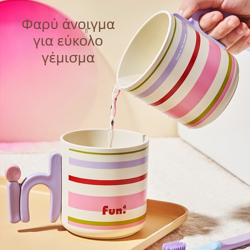 Κύπελλο στοματικού διαλύματος και κύπελλο οδοντόβουρτσας με ρίγες, μοντέλο 2025, πλαστικό, για οικιακή χρήση