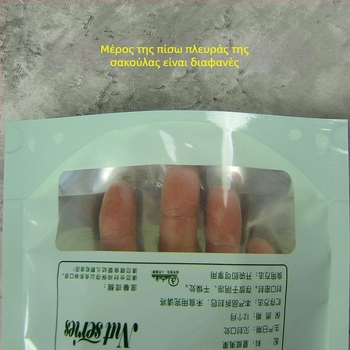 Θήκη συσκευασίας καρυδιών μακαντάμια 250 g/500 g, Ziplock πλαστική τσάντα για σνακ
