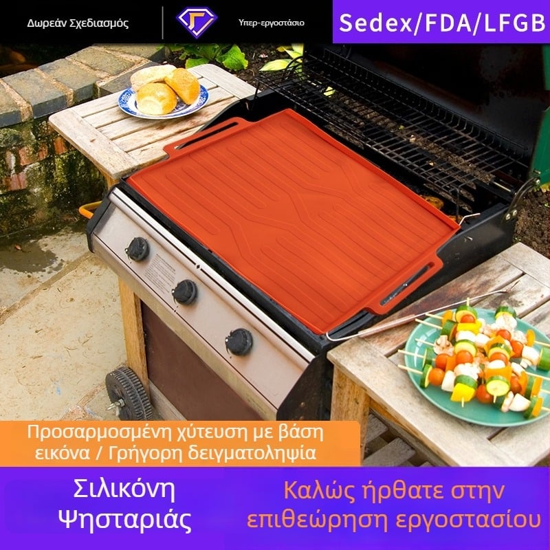 Σιλικονούχα επιφάνεια ψησίματος για μπάρμπεκιου και ταψί, μαύρη προστατευτική πλάκα από πέτρα για υπαίθριο κάμπινγκ, ανθεκτική σε υψηλές θερμοκρασίες