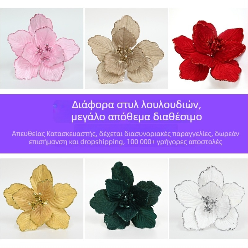 Διπλό επίπεδο τεχνητών κόκκινων χριστουγεννιάτικων διακοσμήσεων για δέντρο με άκρες χρυσού γκλίτερ, ανθοστολισμό και χριστουγεννιάτικα λουλούδια
