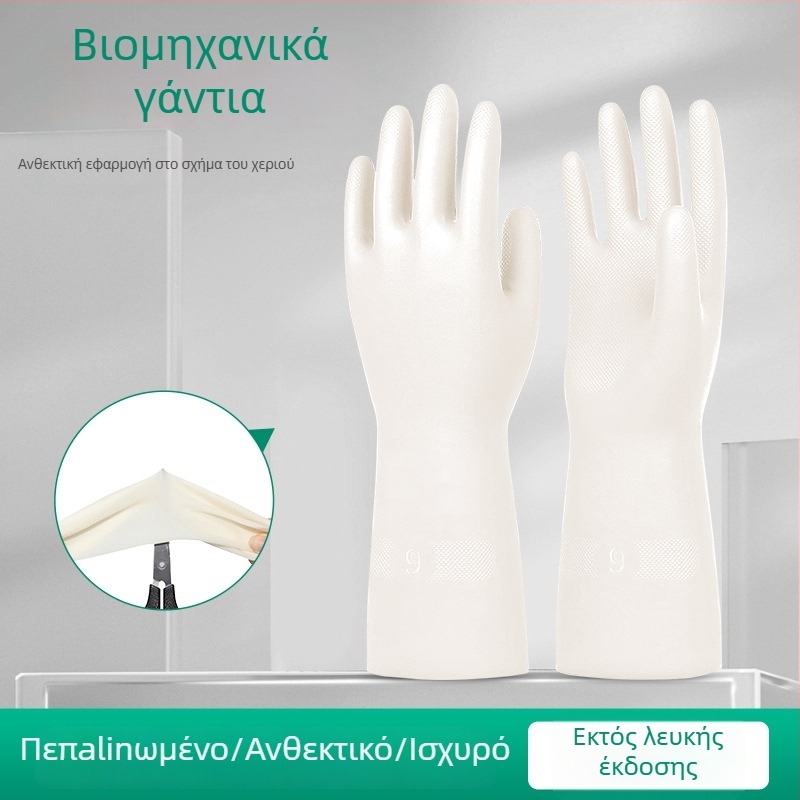 Γάντια νιτριλίου χημικής αντίστασης, ανθεκτικά σε οξέα και βάσεις, βιομηχανικά μακριά γάντια από καουτσούκ, παχύτερα και ανθεκτικά, ανθεκτικά σε λιπαρές ουσίες