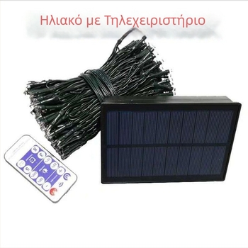 Ηλιακές LED αλυσίδες για εξωτερικούς χώρους, 100 LED, IP44, 1×2 μ., αναβοσβήνουν, Χριστουγεννιάτικος κήπος, εφέ αστέρων