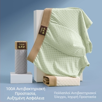 Ανδρικά μποξεράκια με ice silk και ζακάρτ, μεσαία μέση, αναπνέοντα, γρήγορο στέγνωμα