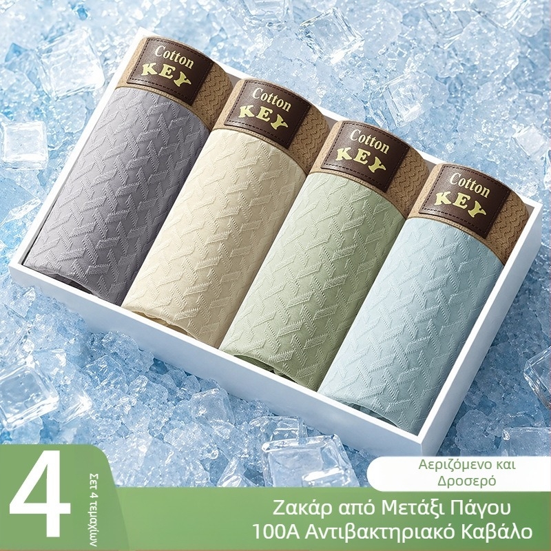 Ανδρικά μποξεράκια με ice silk και ζακάρτ, μεσαία μέση, αναπνέοντα, γρήγορο στέγνωμα