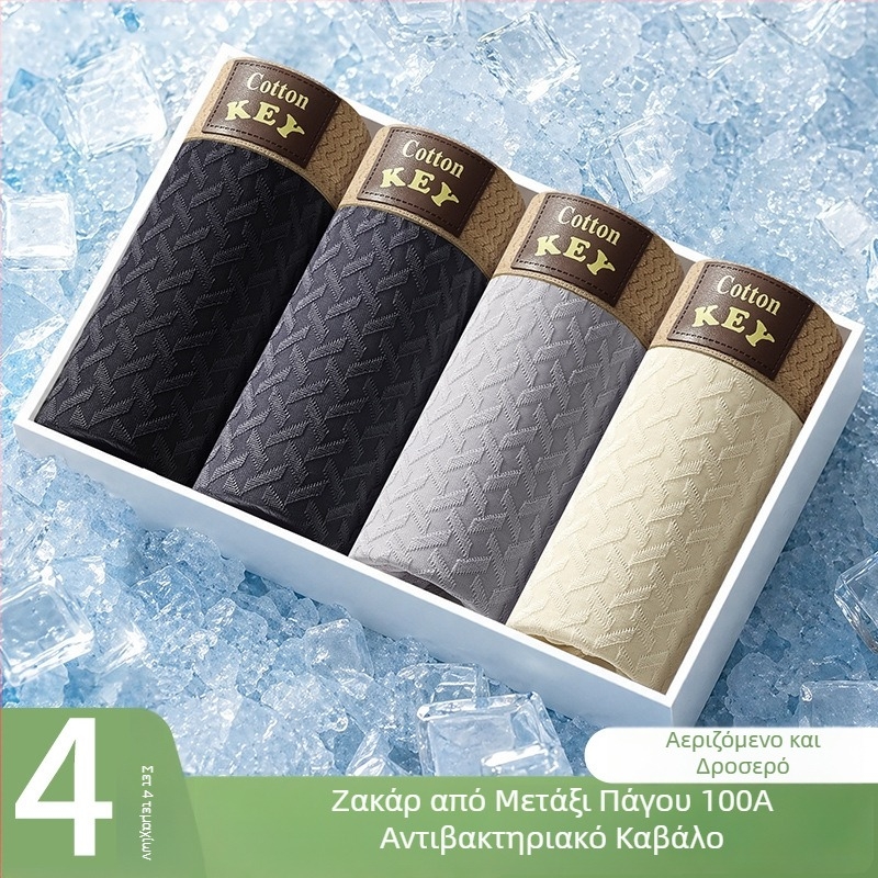 Ανδρικά μποξεράκια με ice silk και ζακάρτ, μεσαία μέση, αναπνέοντα, γρήγορο στέγνωμα