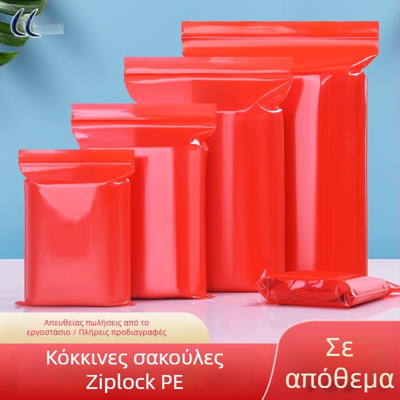 Κόκκινο παχύ πλαστικό σακουλάκι με φερμουάρ, για κοσμήματα και συσκευασία φαγητών