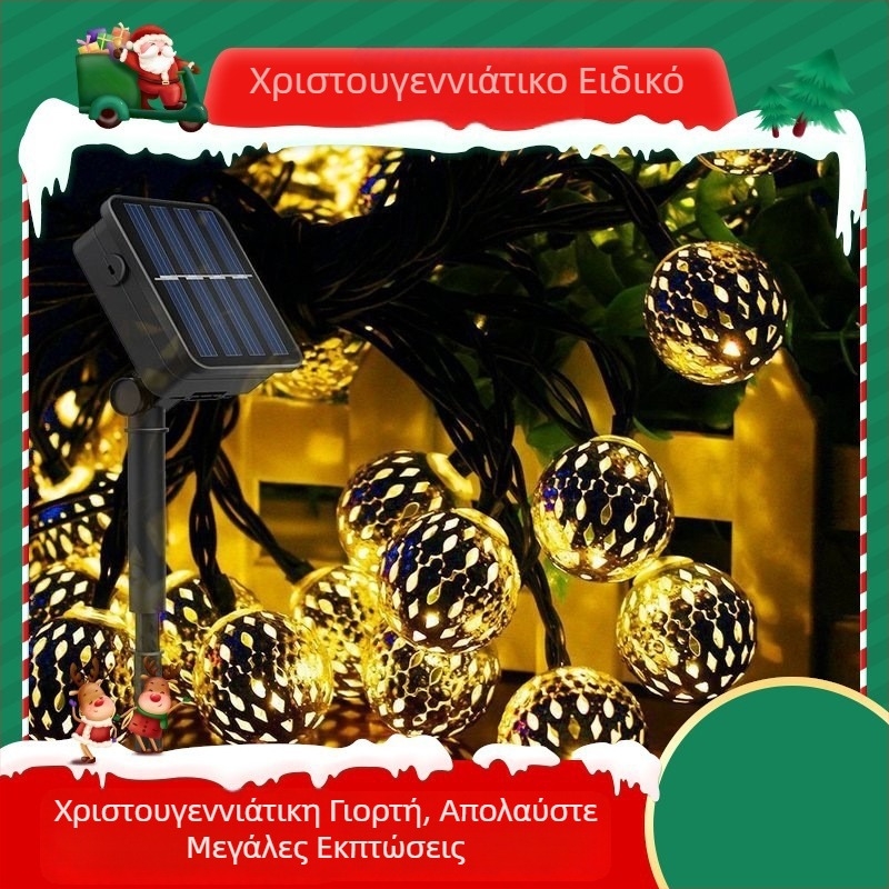 Ηλιακά LED Χριστουγεννιάτικα φώτα σε διάτρητη μαροκινή μπάλα, μεταλλικό έργο τέχνης – διακόσμηση δωματίου