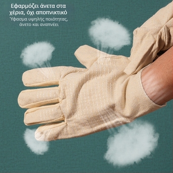 Think Weian γάντια καμβά για συγκόλληση, 24 νήματα, διπλό πλήρως επενδυμένο εσωτερικό, παχυνμένα, ανθεκτικά στη φθορά, για μεταλλική επεξεργασία