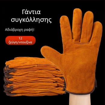 Διπλού στρώματος γάντια συγκόλλησης από δέρμα βοδινού για TIG και MIG