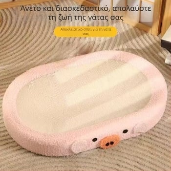 Πίνακας γρατσουνίσματος για γάτες από σίζαλ με ενσωματωμένο φωλιά-κρεβάτι, μεγάλο μέγεθος, ανθεκτικός στις γρατσουνιές, δεν αφήνει ίνες και δεν σκίζεται