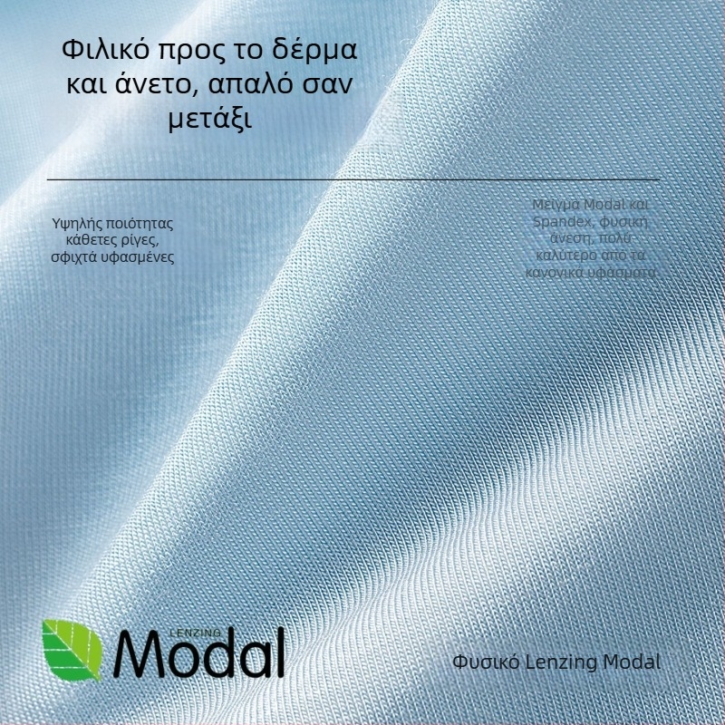 Ανδρικά μποξέρ από Modal 10A, αντιβακτηριακά, με μεγάλο μέγεθος, διαπνέοντα και άνετα