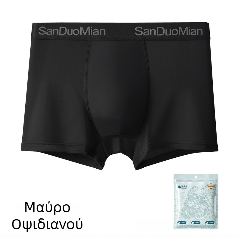 Ανδρικά μποξέρ από Modal 10A, αντιβακτηριακά, με μεγάλο μέγεθος, διαπνέοντα και άνετα