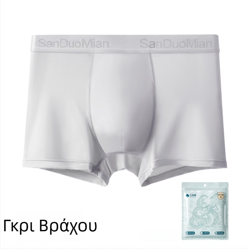 Ανδρικά μποξέρ από Modal 10A, αντιβακτηριακά, με μεγάλο μέγεθος, διαπνέοντα και άνετα