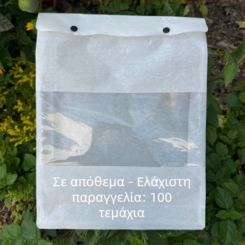 Οικολογικά φιλική συσκευασία ρούχων από χαρτί ιστών, κατάλληλη για τζιν, πουλόβερ και πουκάμισο, με κρυφό κούμπωμα, βιοδιασπώμενη, με εκτύπωση λογοτύπου
