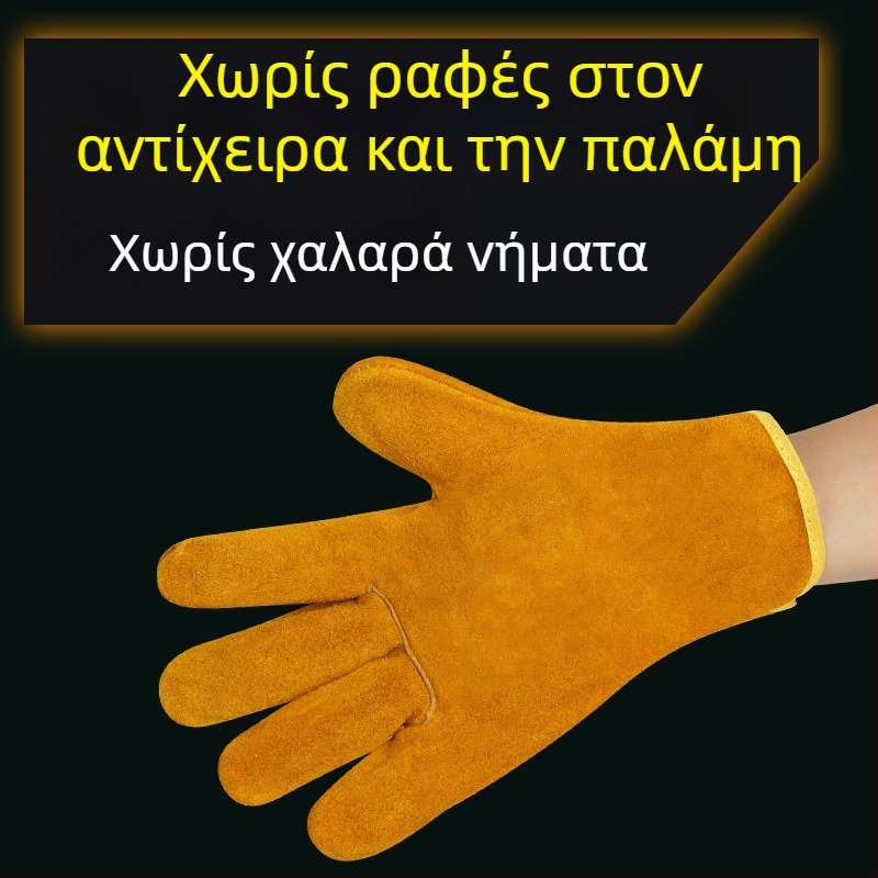 Κοντά γάντια συγκόλλησης από βοδινό δέρμα, πλήρες δέρμα, παχιά, ανθεκτικά στη φλόγα, θερμομόνωση, προστασία από εγκαύματα, γάντια συγκόλλησης