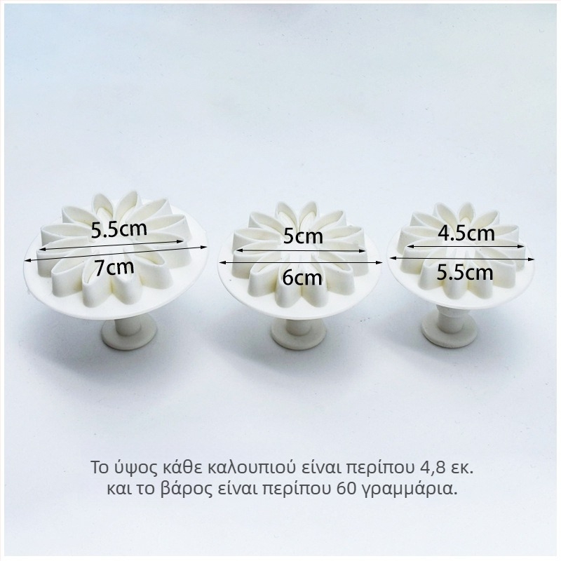 Εργαλεία DIY ζαχαροπλαστικής: καλούπια fondant για τούρτες και καλούπια μπισκότων, δύο καλούπια με ελατήριο σε σχέδιο ηλίανθού