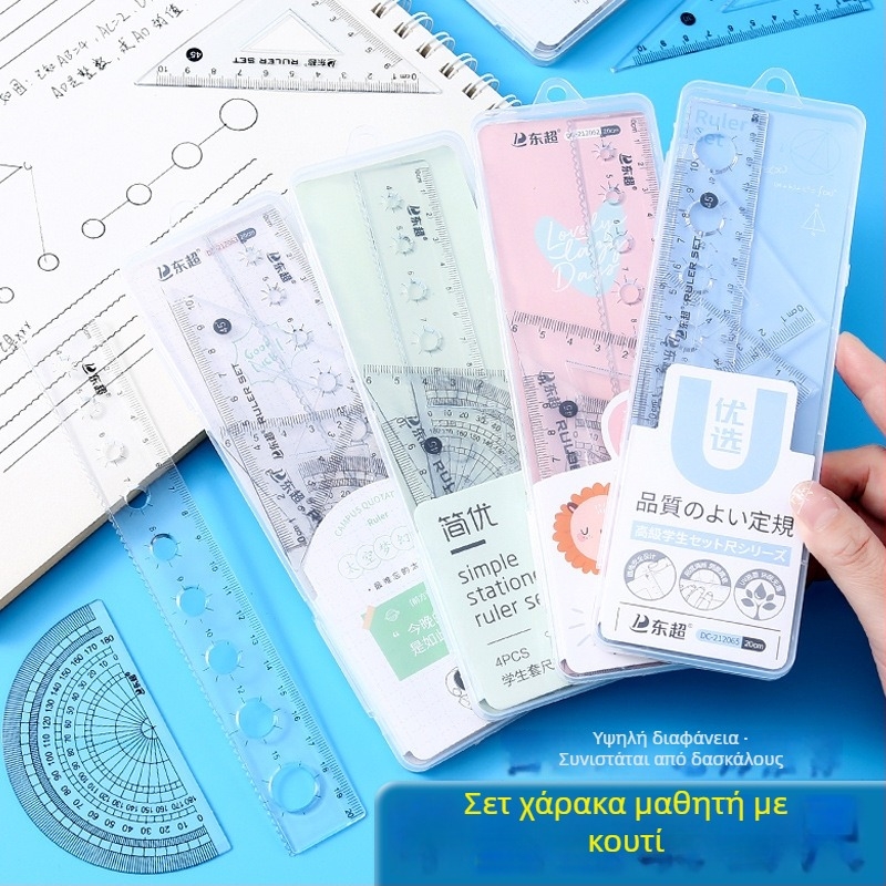 Σετ μαθητικών πολλαπλών χρήσεων σε διαφανές κουτί, τετράδα: τρίγωνος χάρακας, ευθύγραμμος χάράκας και γωνιόμετρο, σχέδιο κινούμενων σχεδίων