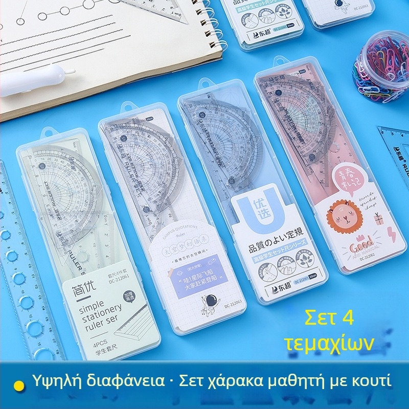 Σετ μαθητικών πολλαπλών χρήσεων σε διαφανές κουτί, τετράδα: τρίγωνος χάρακας, ευθύγραμμος χάράκας και γωνιόμετρο, σχέδιο κινούμενων σχεδίων