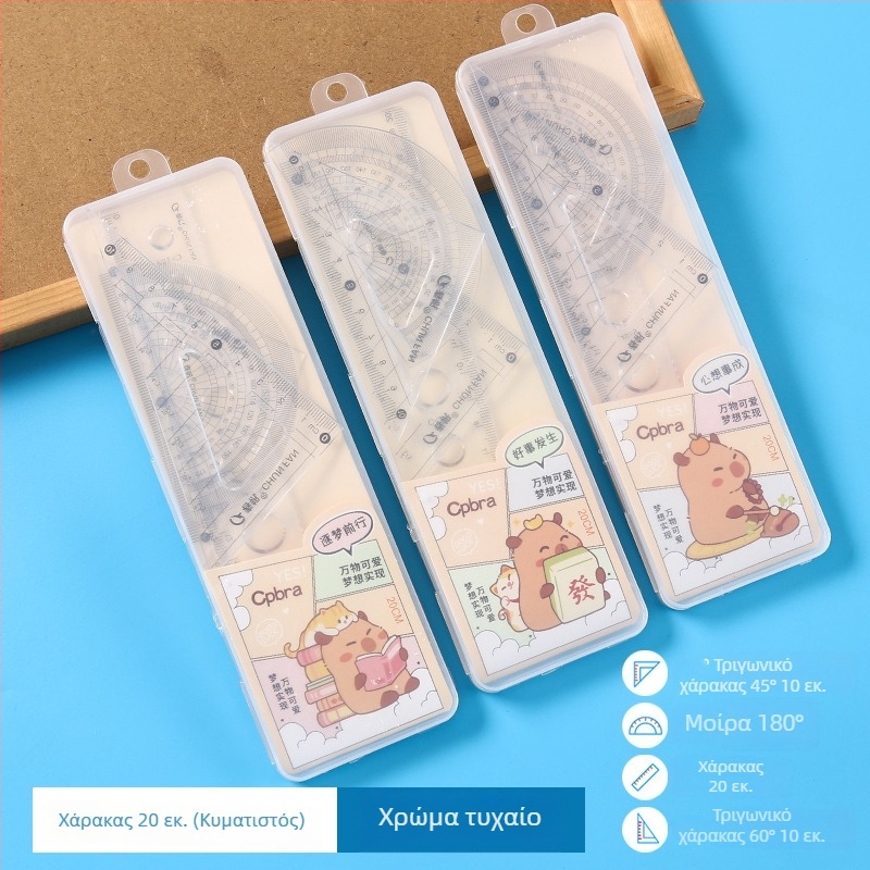 Σετ μαθητικών πολλαπλών χρήσεων σε διαφανές κουτί, τετράδα: τρίγωνος χάρακας, ευθύγραμμος χάράκας και γωνιόμετρο, σχέδιο κινούμενων σχεδίων