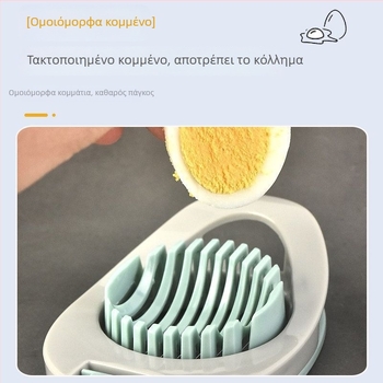 Πολυλειτουργικός διαχωριστής αυγών και κόπτης σε φέτες αυγών, πλαστικός κόφτης αυγών, εργαλείο κουζίνας από ανοξείδωτο ατσάλι
