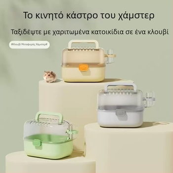Διάφανη φορητή κλωβός για χάμστερ, ευρύς εσωτερικός χώρος για εξωτερικές μετακινήσεις