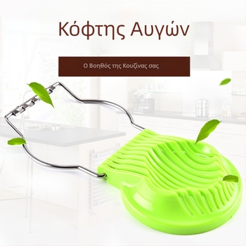 Κόφτης αυγών 2-σε-1 με περιστρεφόμενο μηχανισμό, πολλαπλός κόφτης για αυγά και συντηρημένα αυγά, τροφίμου ποιότητας