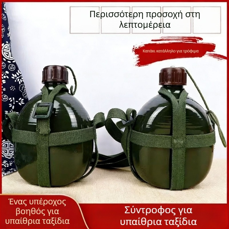 Αλουμινένιο μπουκάλι νερού σε ρετρό στυλ για εξωτερικές δραστηριότητες, φορητό με μεγάλη χωρητικότητα για πεζοπορία και κατασκήνωση, κατάλληλο για φοιτητές