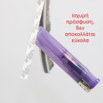 Αυτοκόλλητη λωρίδα στεγανοποίησης για συρόμενα παράθυρα και πόρτες ντουλάπας – σφραγίζει τα κενά, μειώνει τον άνεμο, τη σκόνη και τον θόρυβο, βελτιώνει τη μόνωση ήχου.