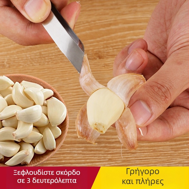 Ανοξείδωτο εργαλείο καθαρισμού σκόρδου με τσιμπίδα – χειροκίνητος εξοπλισμός