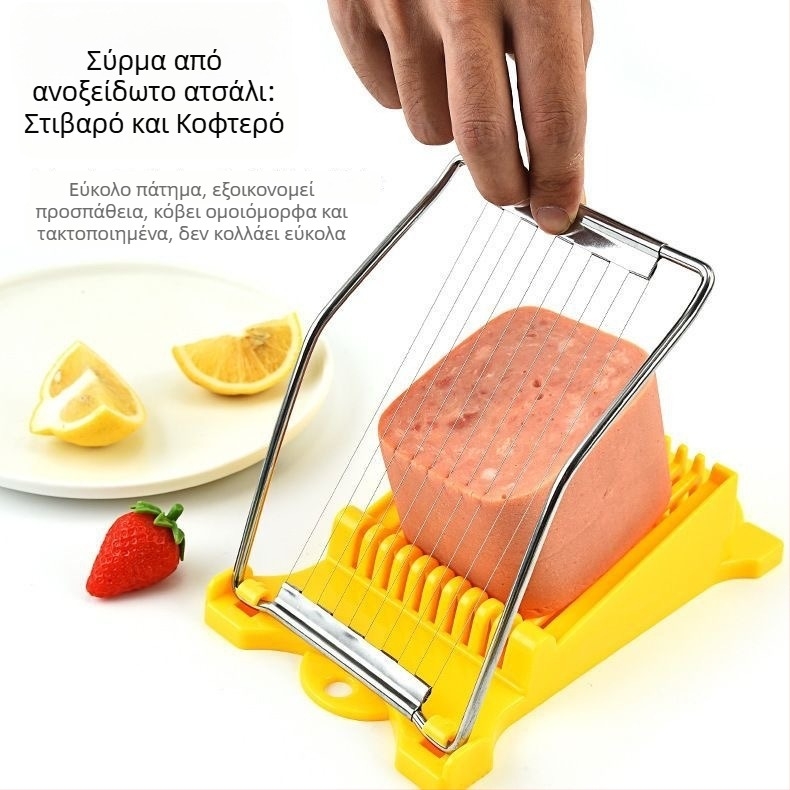 Κοπτήρας με πολλαπλά μαχαίρια (10 και 14) για ζαμπόν, πατάτες, αυγά και μπανάνες