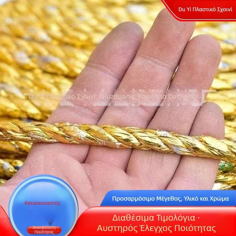 Χρυσόχρωμο αλουμινοπλαστικό σχοινί για δέσιμο, για laminating φιλμ θερμοκηπίου και συσκευασία αποβλήτων χαρτιού; πολυεστέρας, 1,3 mm × 50 mm, αντοχή 8 kg